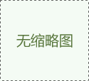 （大型數(shù)控螺旋銑牙機）設(shè)備2